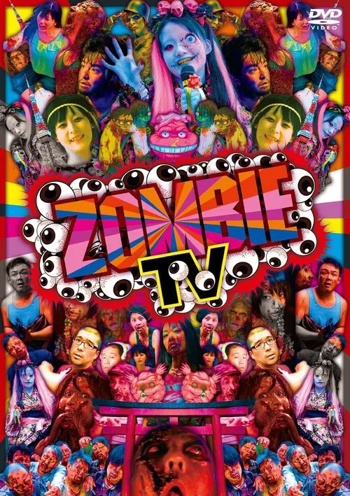 Zombie TV movie poster