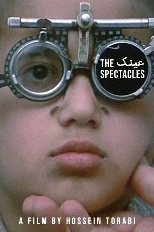 The Spectacles movie poster