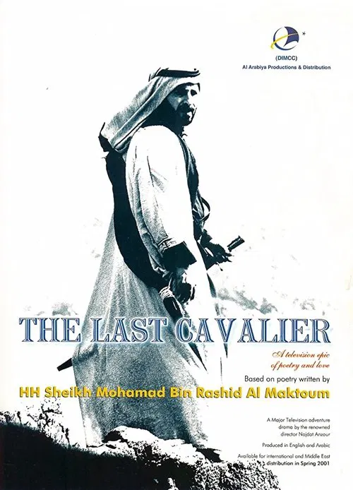The Last Cavalier tv show poster