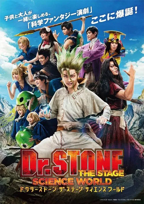 Poster do filme Dr. Stone The Stage - Science World