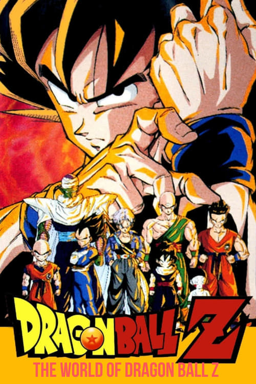 The World of Dragon Ball Z movie poster