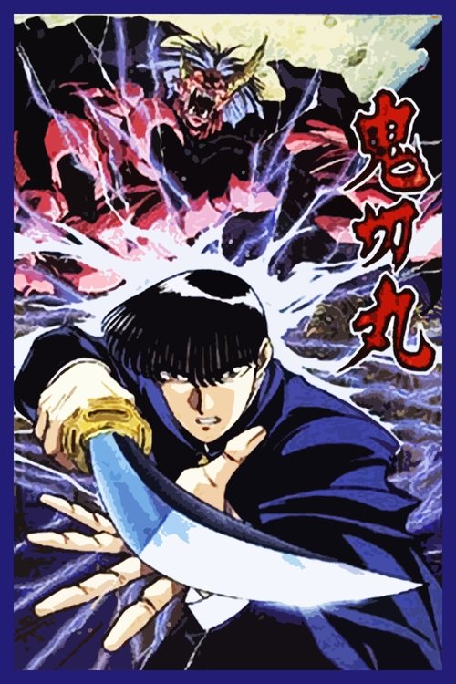 Poster do filme Ogre Slayer