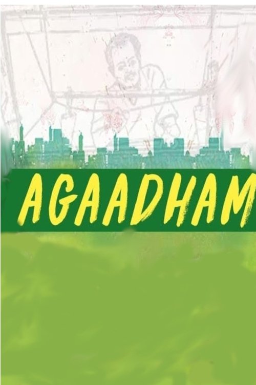 Agaadham movie poster