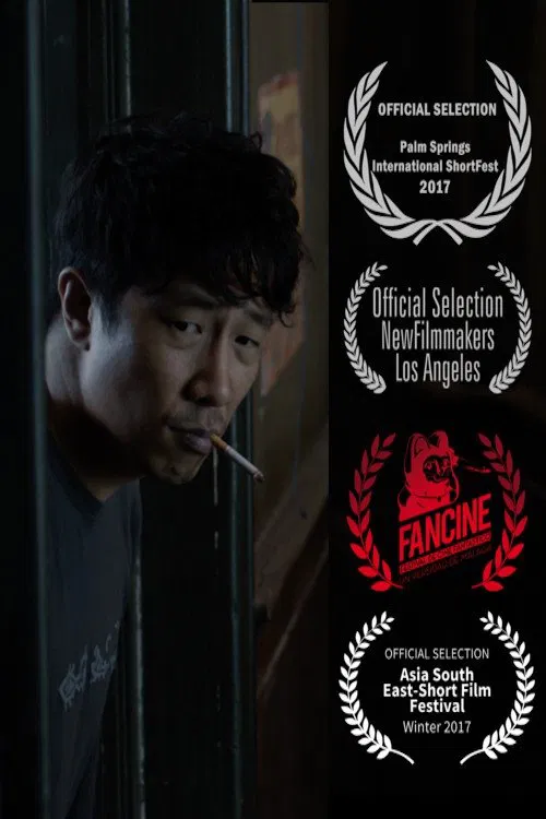 Exchange movie poster