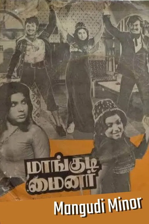 Mangudi Minor movie poster