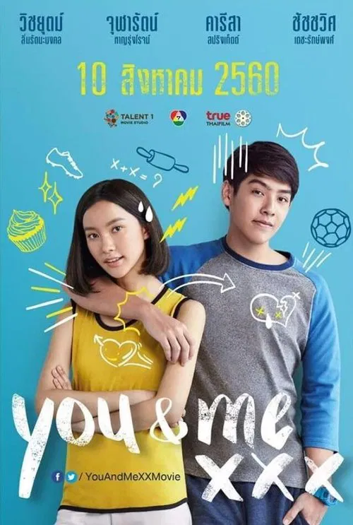 You ＆ Me XXX movie poster