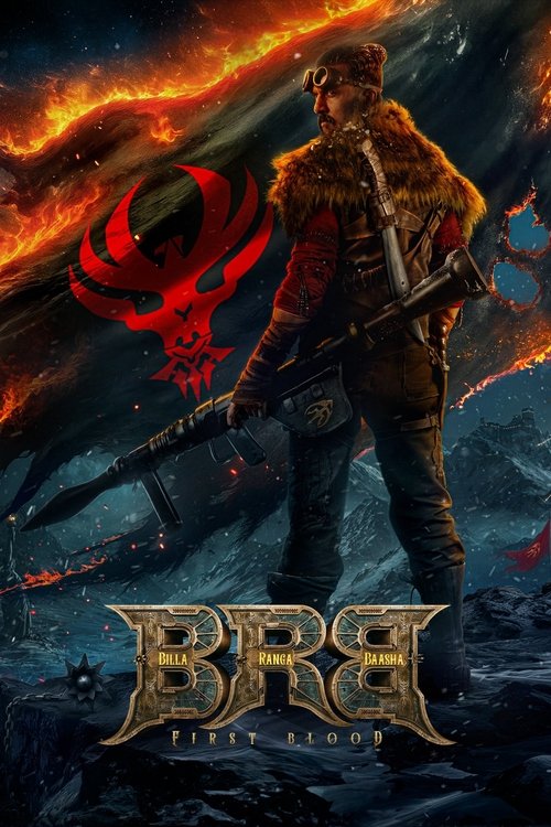 BRB: First Blood movie poster