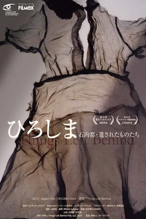 Things Left Behind movie poster