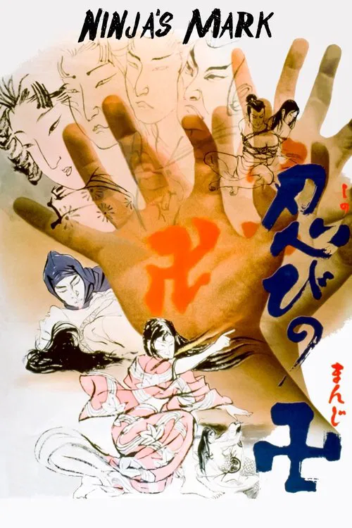 Ninja's Mark movie poster