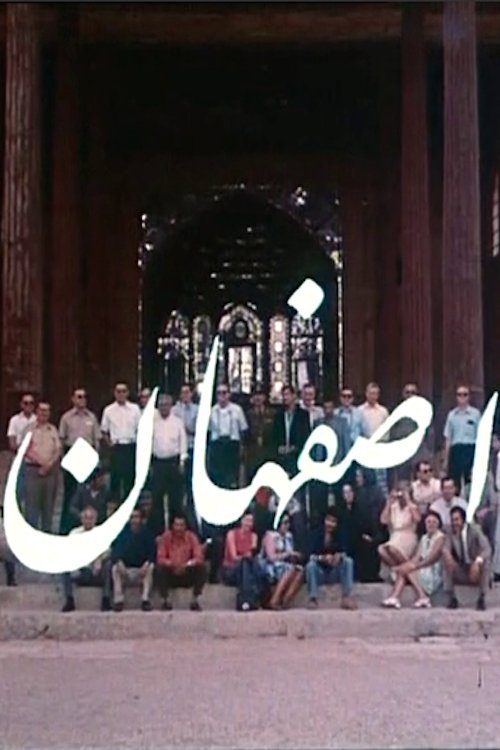Isfahan movie poster