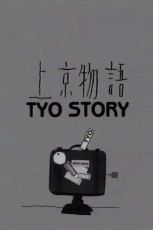 Tyo Story movie poster