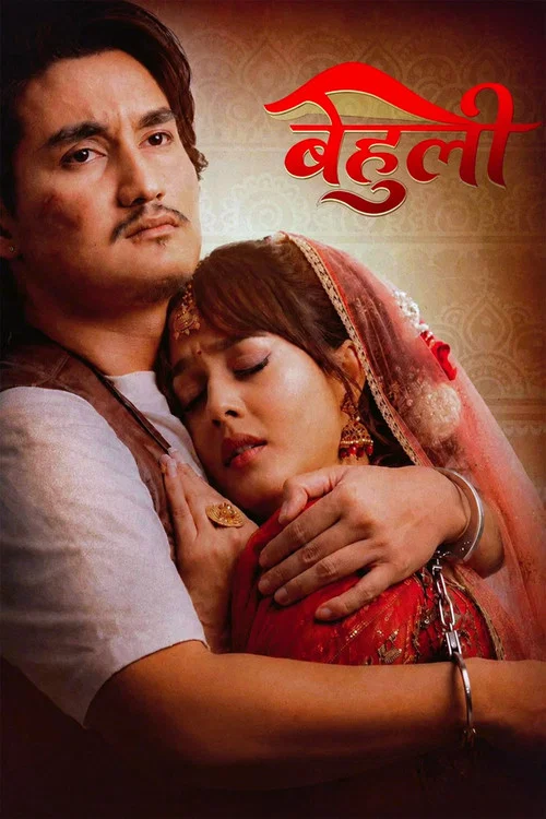 Behuli movie poster