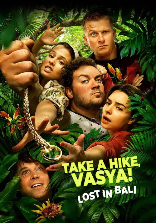 Take a Hike, Vasya! Lost In Bali movie poster