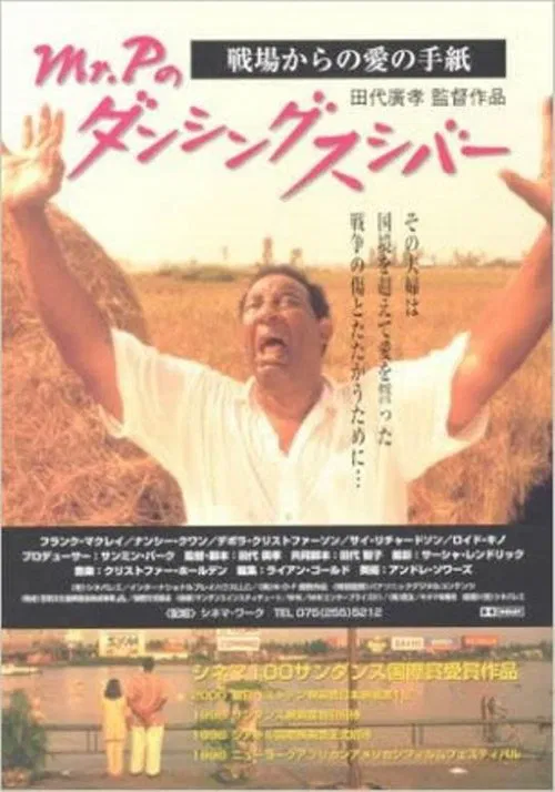 Mr. P's Dancing Sushi Bar movie poster