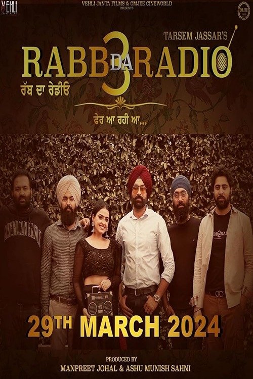 Rabb Da Radio 3 movie poster