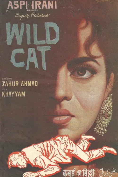 Wild Cat movie poster