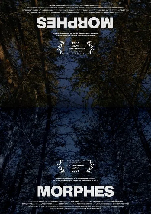 Morphes movie poster