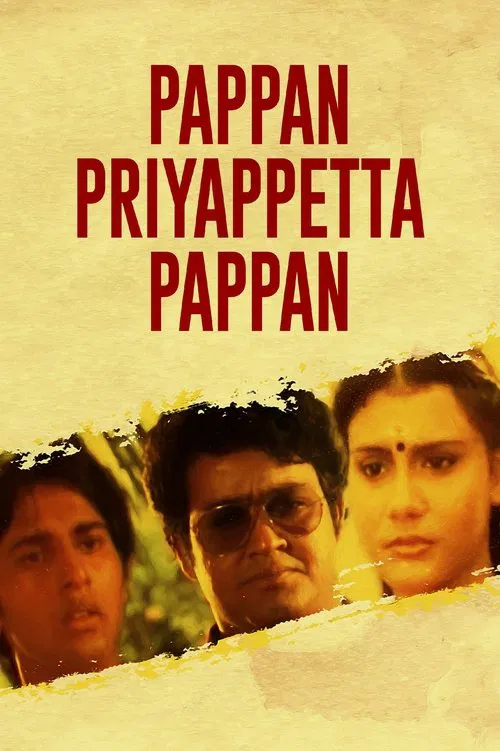 Pappan Priyappetta Pappan movie poster