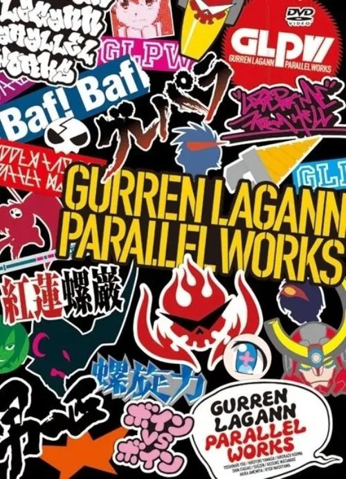 Tengen Toppa Gurren Lagann: Parallel Works movie poster