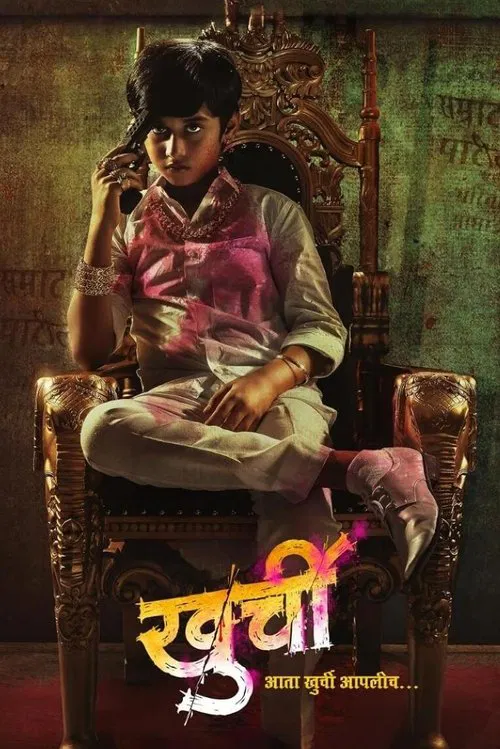 Khurchi movie poster