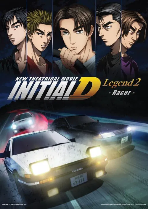 Initial D Legend 2: Racer movie poster