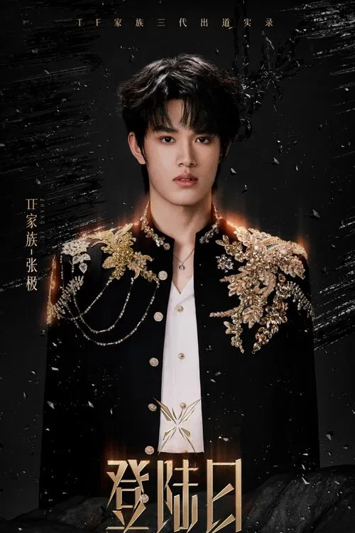 Foto de perfil de Zhang Ji