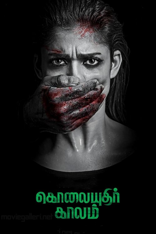 Poster do filme Kolaiyuthir Kaalam