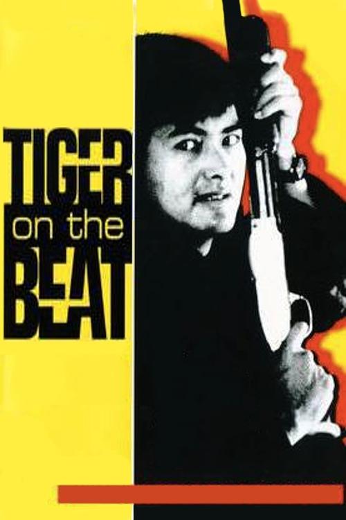 Tiger on the Beat movie poster