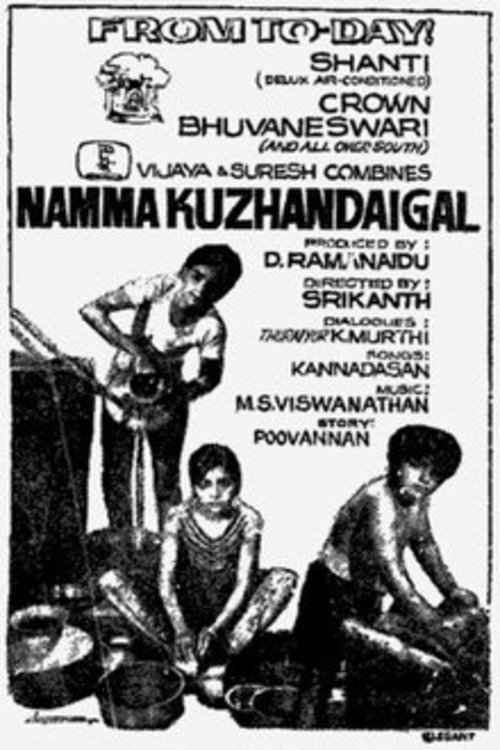 Namma Kuzhandaigal movie poster