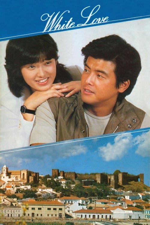 White Love movie poster