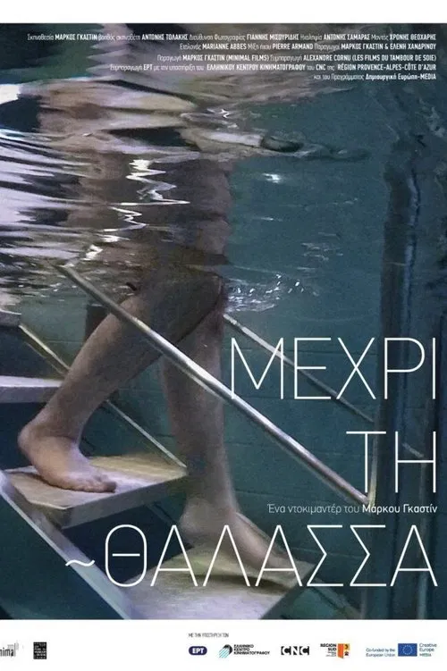 Poster do filme As Far as the Sea