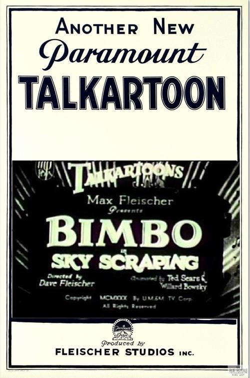 Sky Scraping movie poster