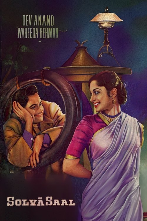 Solva Saal movie poster