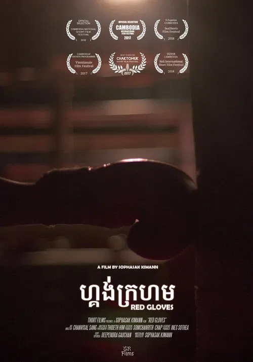 Red Gloves movie poster