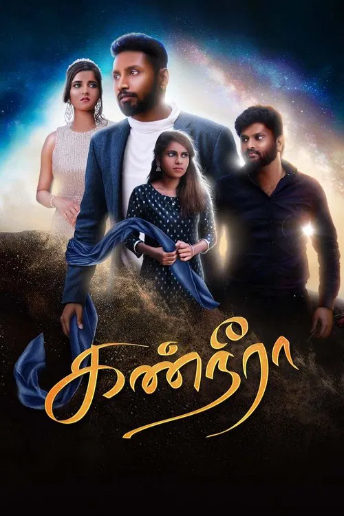 Kanneera movie poster