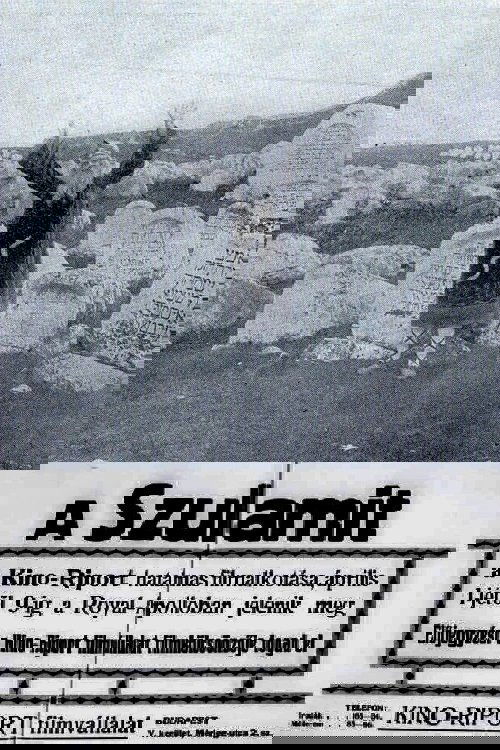 Shulamith movie poster