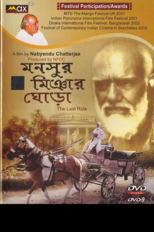 Poster do filme Mansoor Miyanar Ghora - The Last Ride