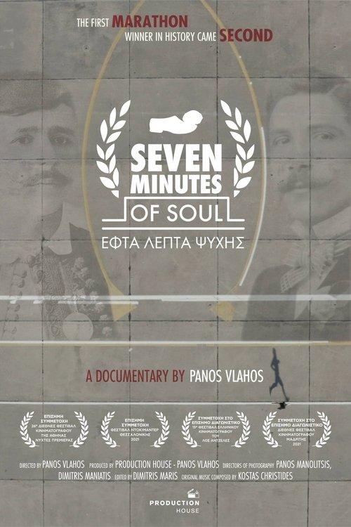 Seven Minutes of Soul movie poster