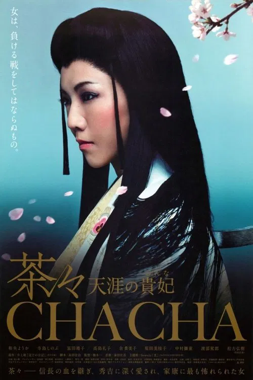 Poster do filme Chacha: The Princess of Heaven
