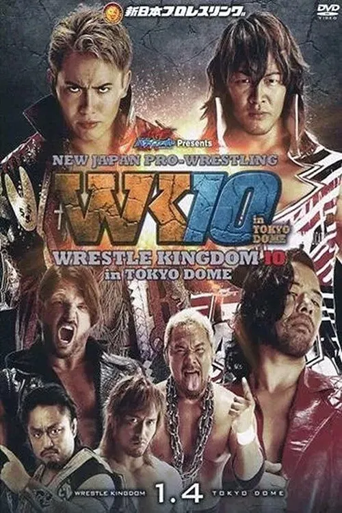 NJPW Wrestle Kingdom 10 movie poster
