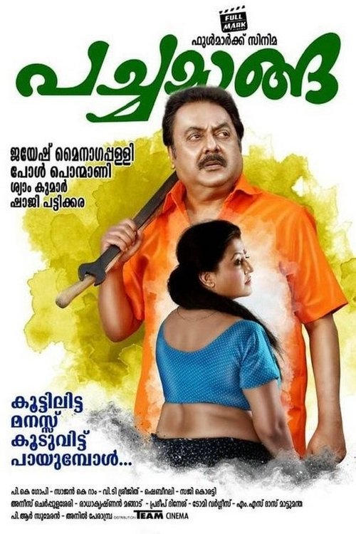 Pachamanga movie poster