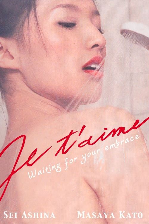Je t'aime: I Am a Beast movie poster