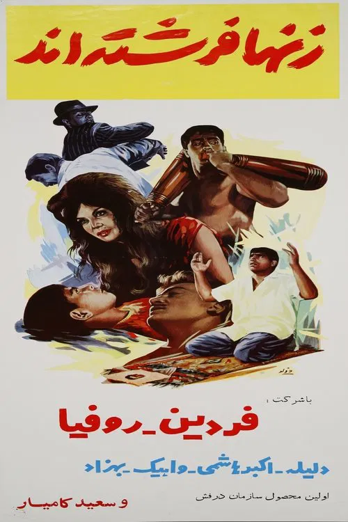 Poster do filme Women Are Angels