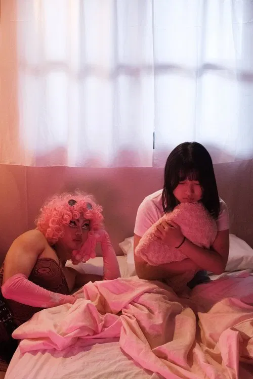 Pink Me movie poster