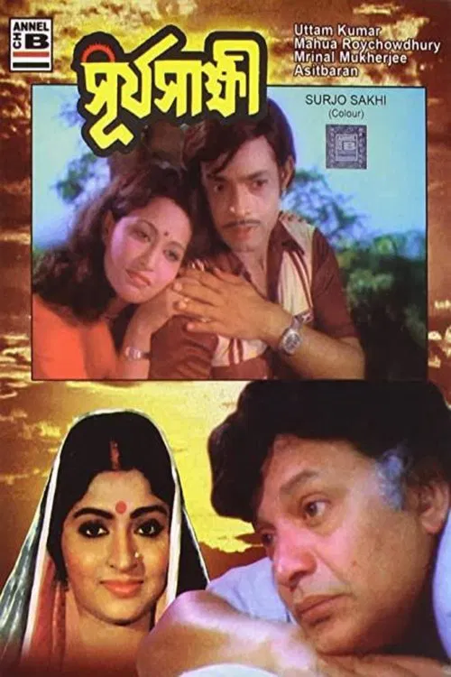 Surjo Sakhi movie poster