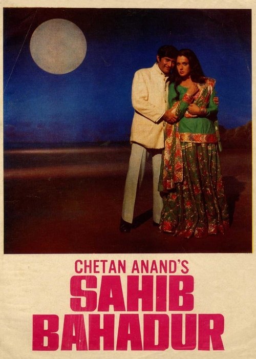 Saheb Bahadur movie poster