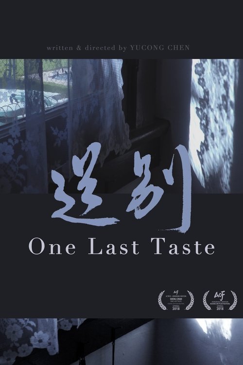One Last Taste movie poster