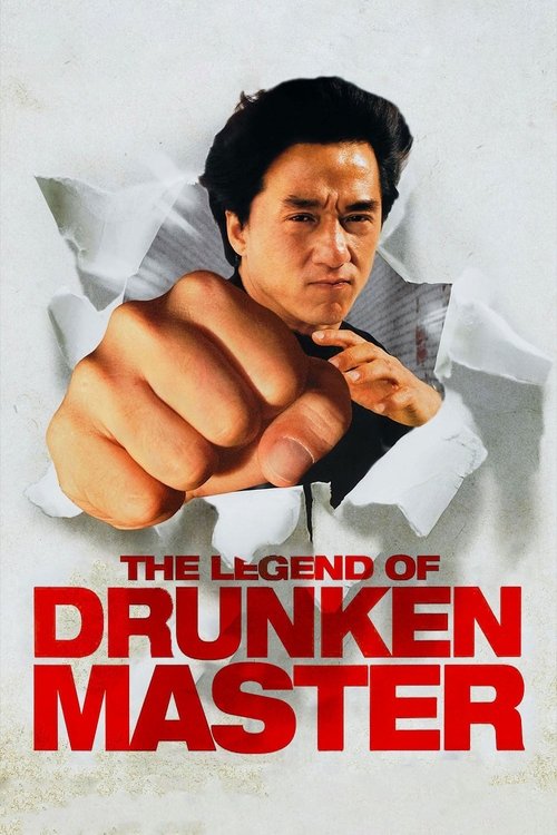 The Legend of Drunken Master movie poster