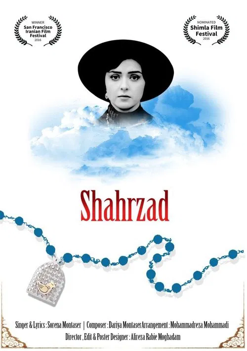 Poster do filme Shahrzad