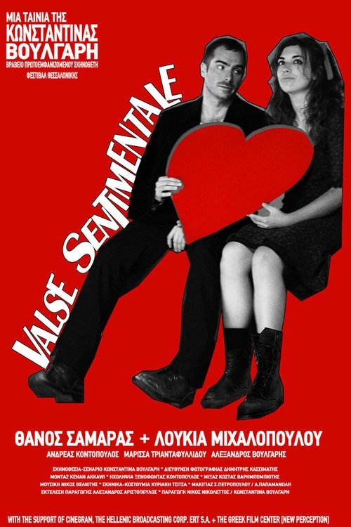 Valse Sentimentale movie poster
